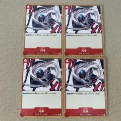 ワンピースカード　円卓（ラウンドテーブル）　４枚セット　op01-027