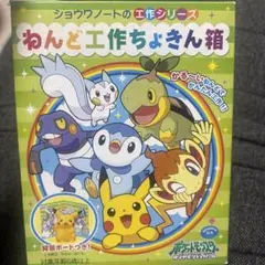 Item thumbnail for item b16dbf1c-0181-4478-a3e7-a71bdc93ea65