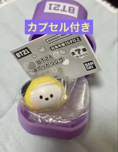 BT21 ぷくっとリング　　CHIMMY チミー　 ジミン