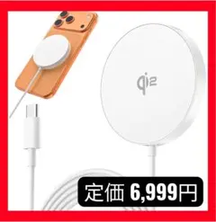 ⭐️ワイヤレス充電器 ⭐️Qi2公式認証 高速充電MagSafe充電器 iPhone
