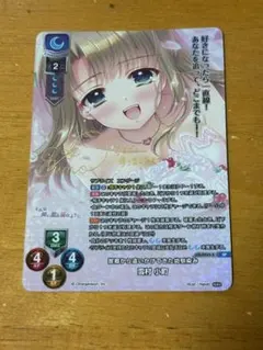 Lycee リセ ネクストン3.0 里村 茜 SP サイン ONE 輝く季節へ - メルカリ