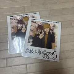 劇場版 チェーンソーマン レゼ編 入場者 プレゼント 第五弾 2セット