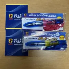 KIRIN サッカー ボールペン &メモ帳
