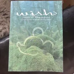 wish ディズニー　楽譜　ピアノ　ソロのサムネイル