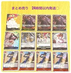 【未使用】ワンピースカード　師弟の絆　革命軍　SR ドラゴン　ロビン