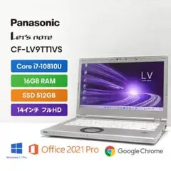 LV9 i7-10810U 16G SSD512GB SIMフリー Office