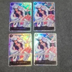 ワンピースカード ミス・オールサンデー