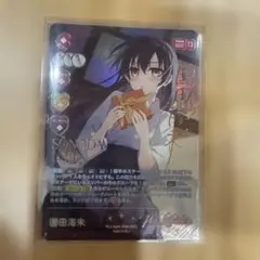 ヴァイスロゼ navel 夢を追いかけて 小倉朝日 SP サイン - メルカリ