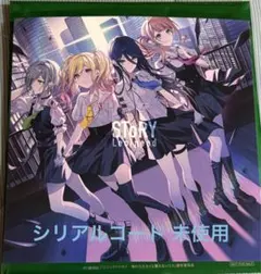 じん様 リクエスト 2点 まとめ商品