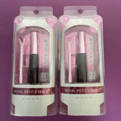 ローヤルプチアイムSプラス 6ml 2個 キのサムネイル
