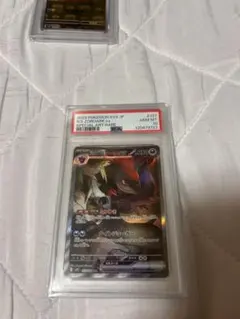 Nのゾロアークex SAR SV9 バトルパートナーズ 127/100