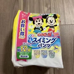 【新品未使用】GOO.N 水遊び用おむつ BIG 12枚入り