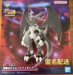 にゃんこ大戦争一番くじA賞 覚醒のネコムートフィギュア