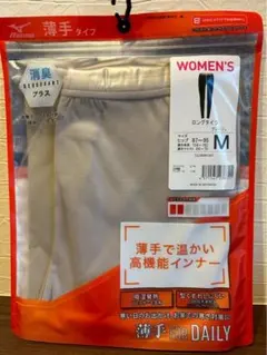 MIZUNO ブレスサーモ レディース ロングタイツ（グレージュ／Mサイズ）1