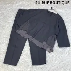 美品　ルイルエブティック　マルチスタイルフォーマルセレモニースーツ　3L