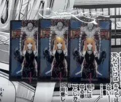 デスノート DEATH NOTE　ウエハース　弥海砂