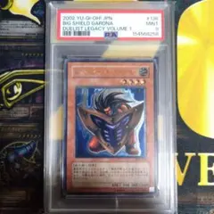 遊戯王 ビッグ・シールド・ガードナー レリーフ アルティメットレア
