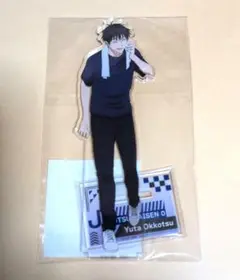 呪術廻戦0　乙骨憂太　アクリルスタンド　TOHO