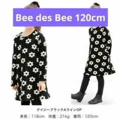 120cm Bee des Bee 長袖 ワンピース 花柄 新品 ポケット裏起毛