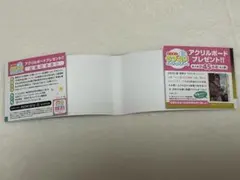 Item thumbnail for item 95ac64ae-cd82-4053-902b-b2200a3ff193