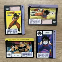 ドラゴンボールZ カードダス ガーリックJr. ガッシュ ビネガー まとめ