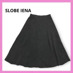 スローブイエナ　エアリーリブニットスカート　ロング　フレア　グレー　フリーサイズ