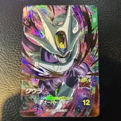 ダイバーズ SDV3-035 クウラ 最終形態 GDR