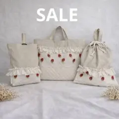 【応援セール】8900➡︎7900円 入園入学セット　いちご刺繍　キルティング