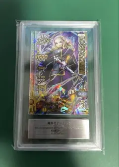 SP ヴァンガード ソング・オブ・グレイシャス レインディア　ARS10+ SP ヴァンガード ソング・オブ・グレイシャス レインディア ARS10+