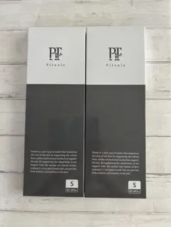 2026年最新】ピットソールの人気アイテム - メルカリ