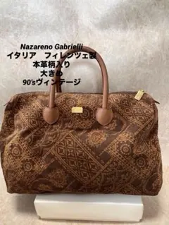 Nazareno Gabrielliイタリア　フィレンツェ製　柄入り本革　希少❣️