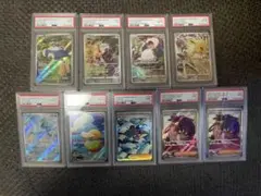 ポケモンカード PSA9以下鑑定品 まとめ売り 14枚セット - メルカリ