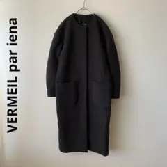 2026年最新】VERMEIL par iena レディース ロングコートの人気アイテム
