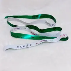 2026年最新】なにわ銀テープの人気アイテム - メルカリ