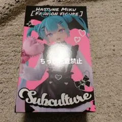初音ミク　Fashion フィギュア Subculture