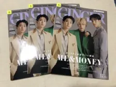 GINGER 11月号　セブチ　ジョンハン、ホシ、ミンギュ