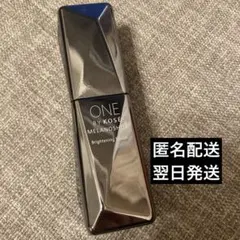 ONE by KOSE 　メラノショットW　 美容液 40ml 空容器