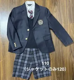 七五三・卒入学式に　コムサ　子どもスーツ110フルセット（ジャケットのみ120）