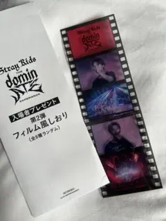 ZORN My Life武道館ワンマンLIVE 記念品ステッカー&ポストカード