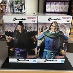 キングダムGrandista フィギュア 2体セット