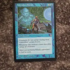 MTG Intruder Alarm 侵入警報 英語 - メルカリ
