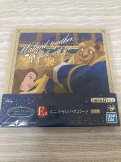 ディズニー　美女と野獣　ミニキャンバスボード