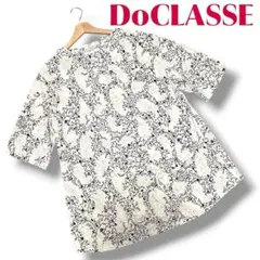 美品 DoCLASSE ドゥクラッセ ボタニカル柄 チュニック丈