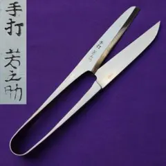 期間限定 価格 東京 ひだり 甚五郎 ハサミ 裁ち鋏 裁ちハサミ - メルカリ