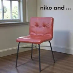 ニコアンド リビングテリトリー チェア スチール×PVC W450