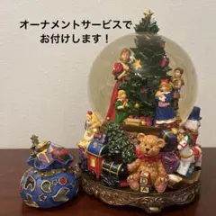 クリスマス スノードーム(ビックサイズ)