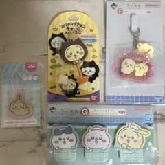 【うさぎまとめ売り】ちいかわ　うさぎ　4点セット