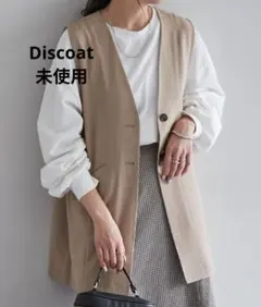 テックリネンノーカラージレ　Discoat