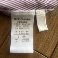 ストライプ柄長袖Vネックトップス サイズ2 (9)のサムネイル
