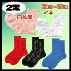 S0023-CRW　こだわりソックス　2足セットCA　赤＆白